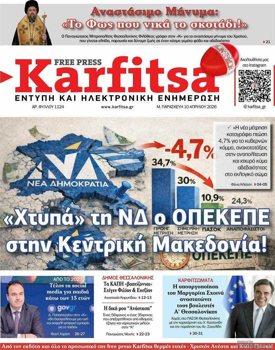 Karfitsa