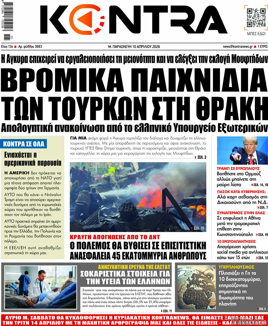 Kontra News