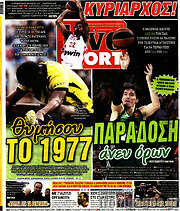 /Live Sport