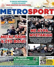 /MetroSport