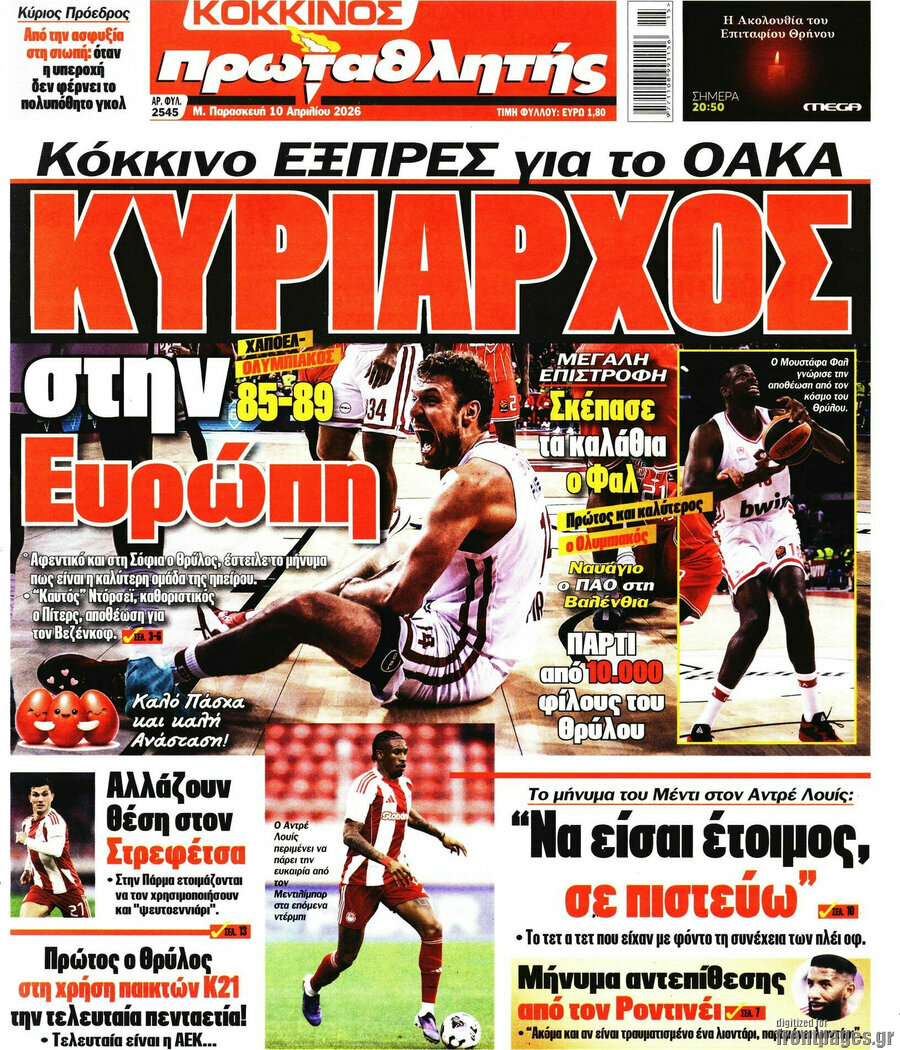 Πρωταθλητής