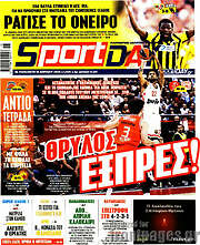 /Sport Day