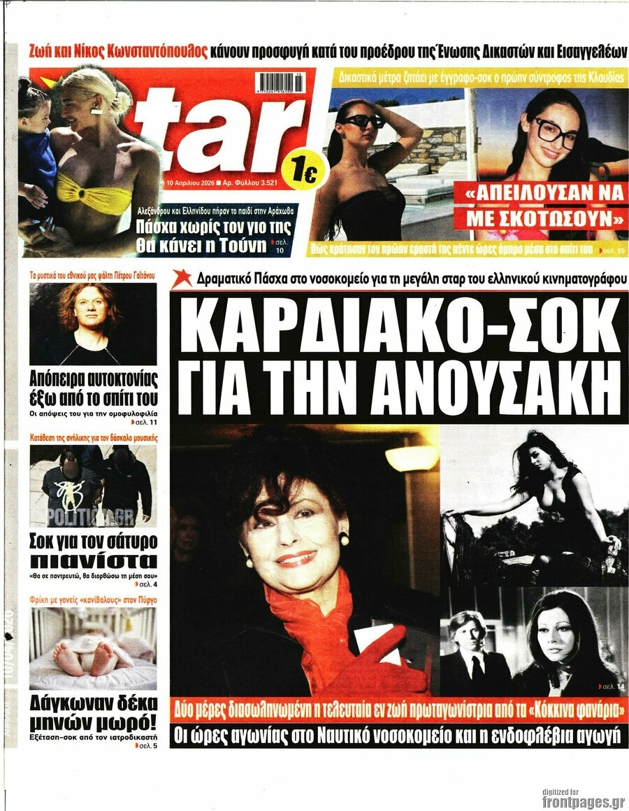 Star press