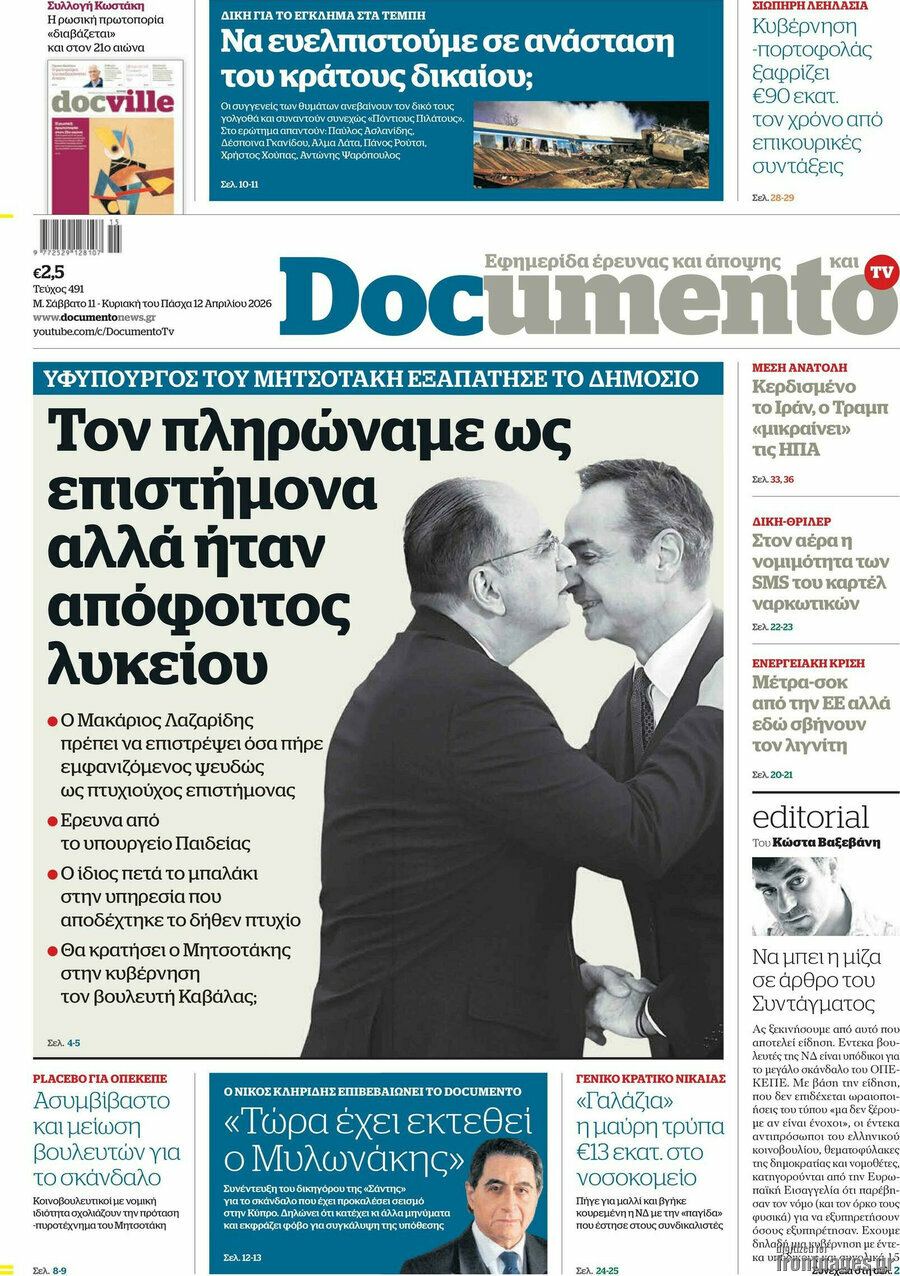 Documento