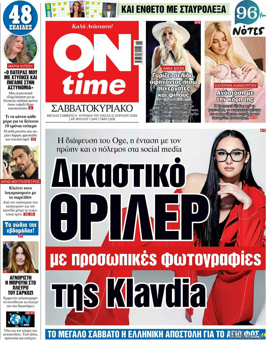ON time