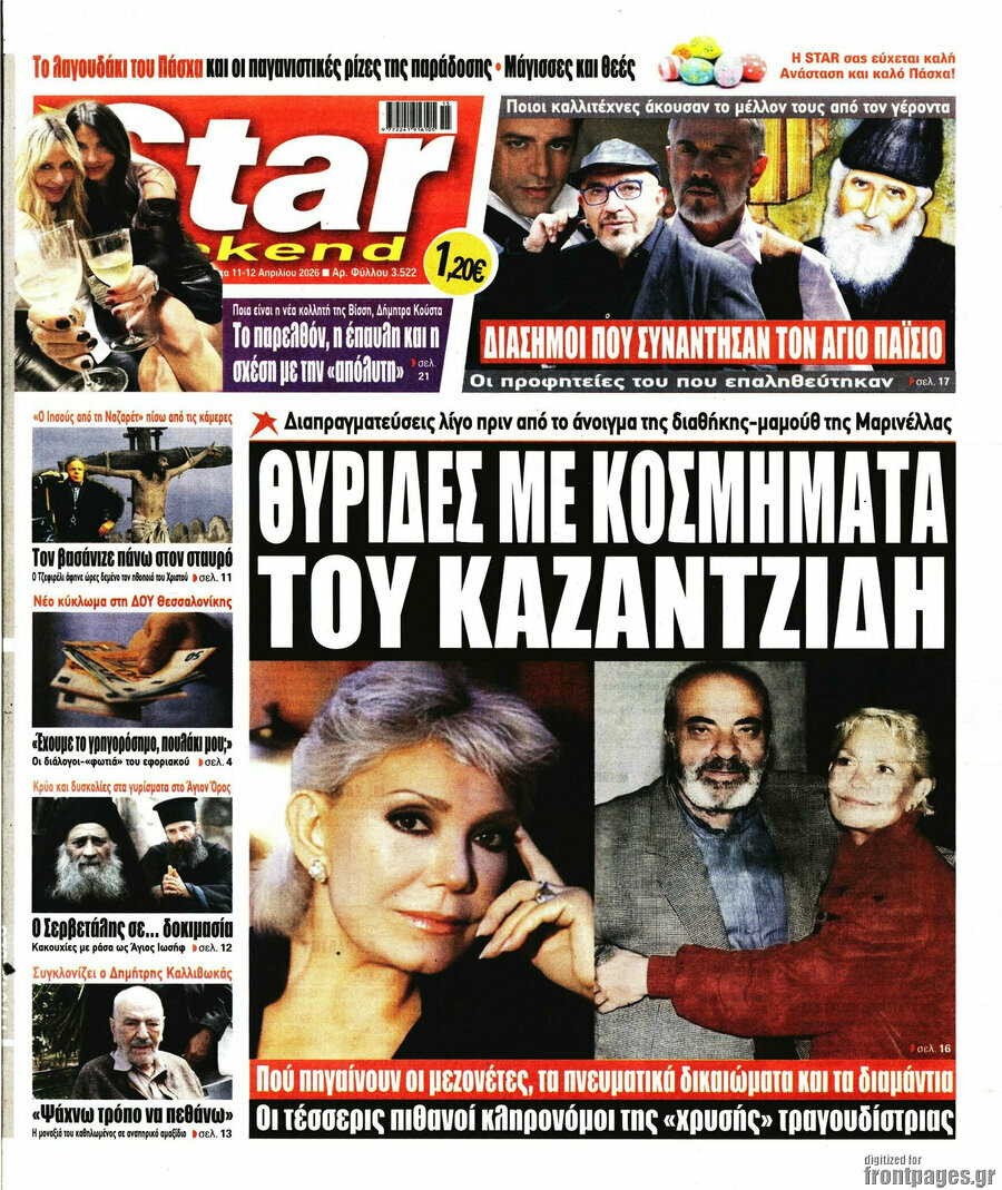 Star press