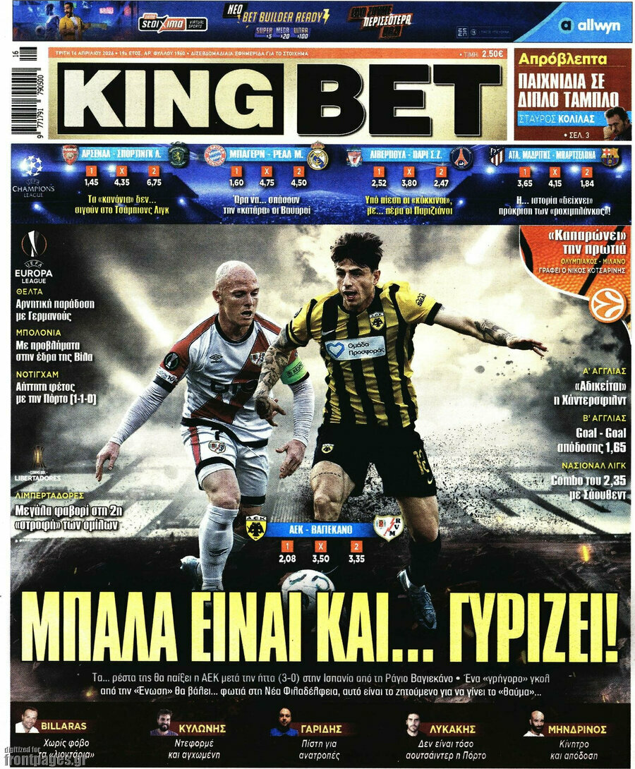 King Bet