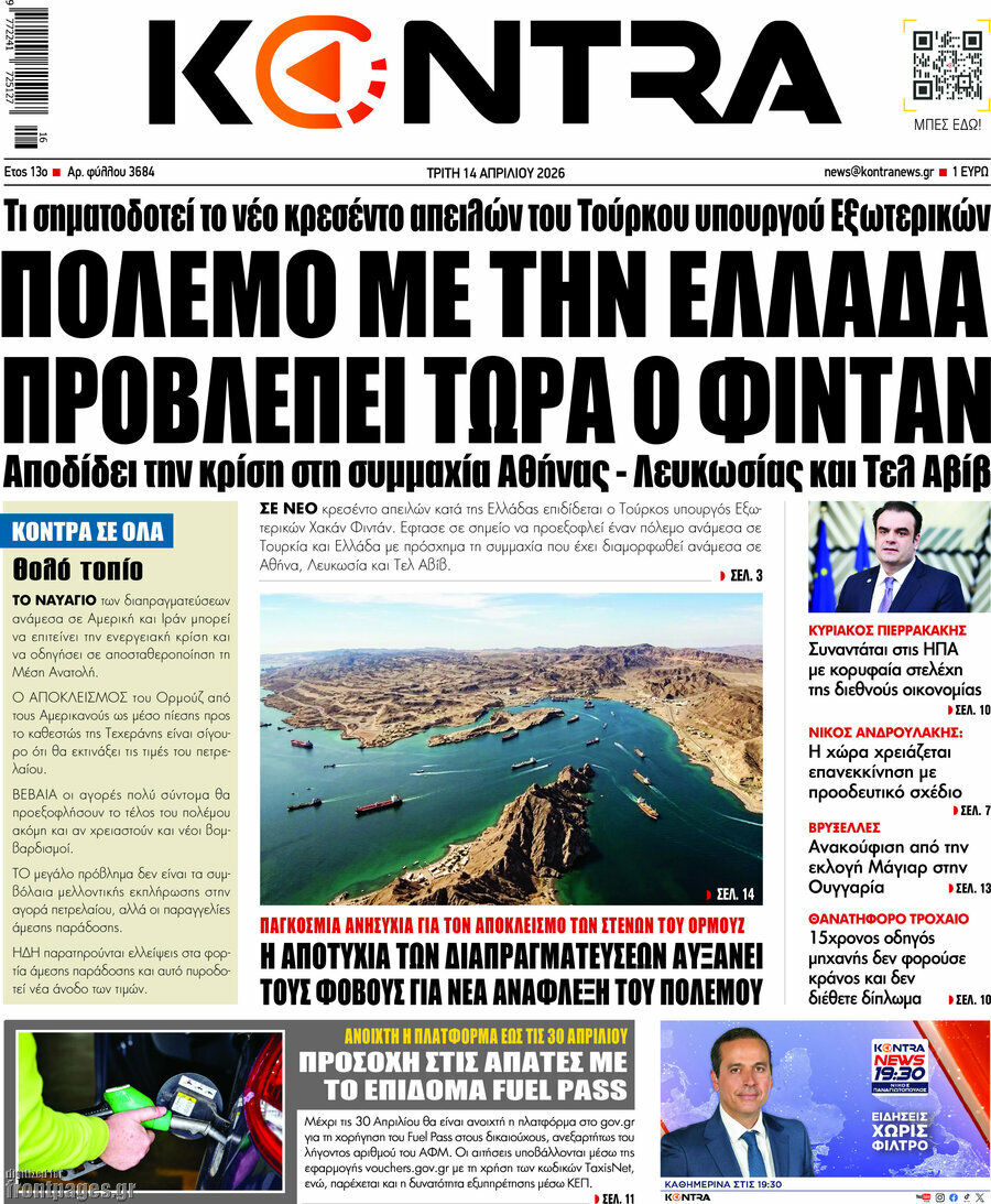 Kontra News