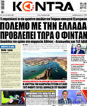 /Kontra News