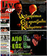 /Live Sport