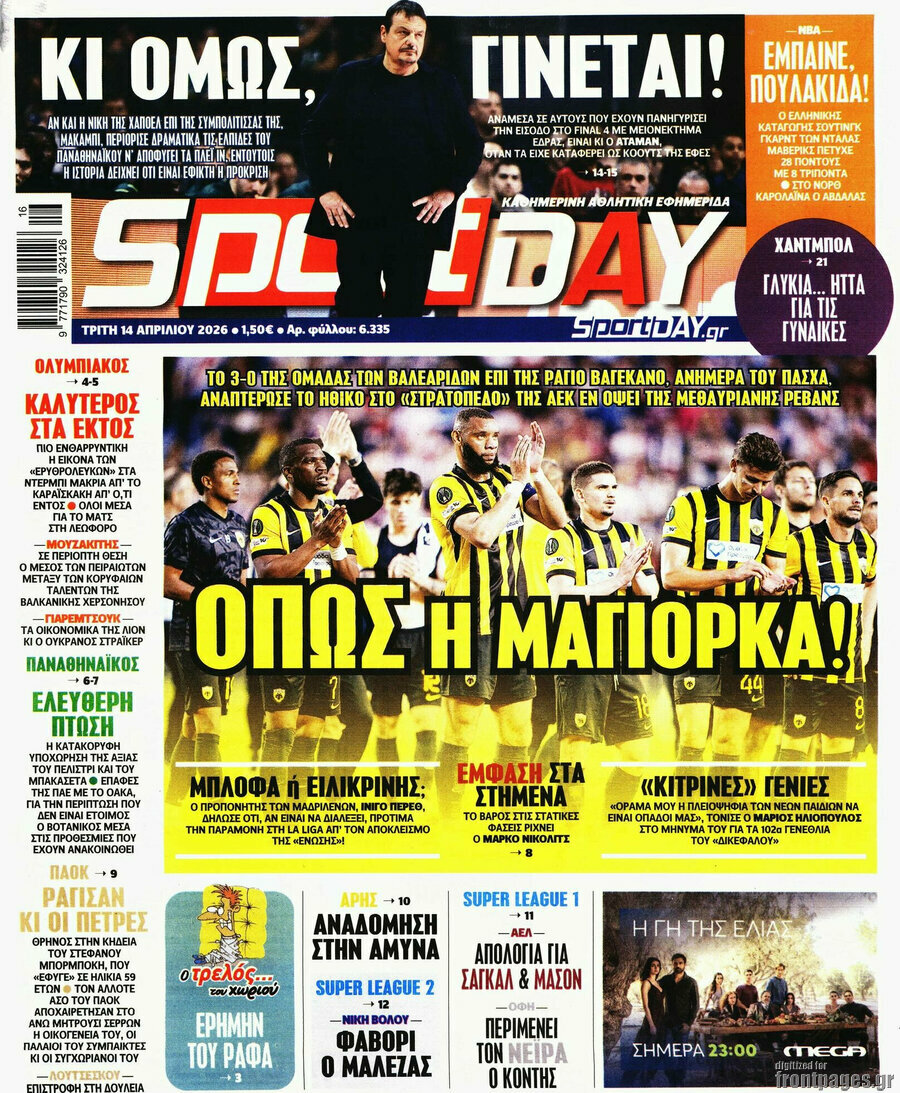 Sport Day