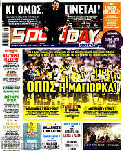 /Sport Day