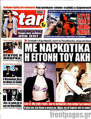 /Star press