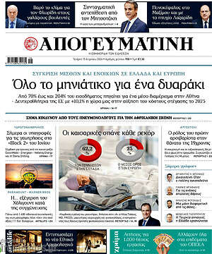 Απογευματινή: Όλο το μπινιάτικο για ένα δυαράκι