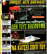 /Live Sport