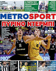 /MetroSport