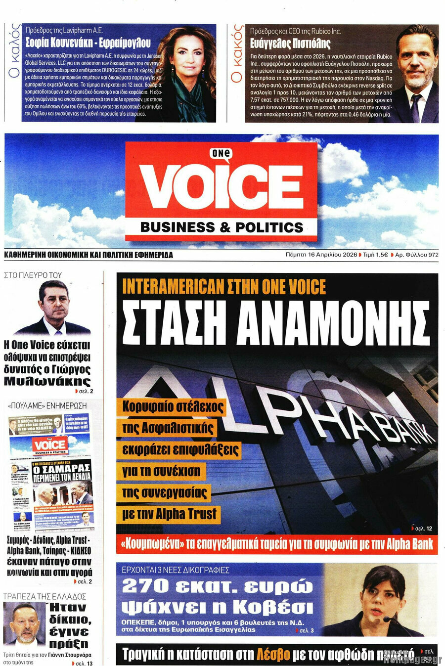 One Voice
