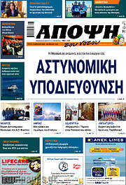 /Άποψη του νότου