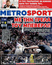 /MetroSport