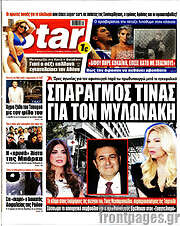 /Star press