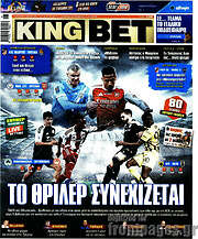/King Bet