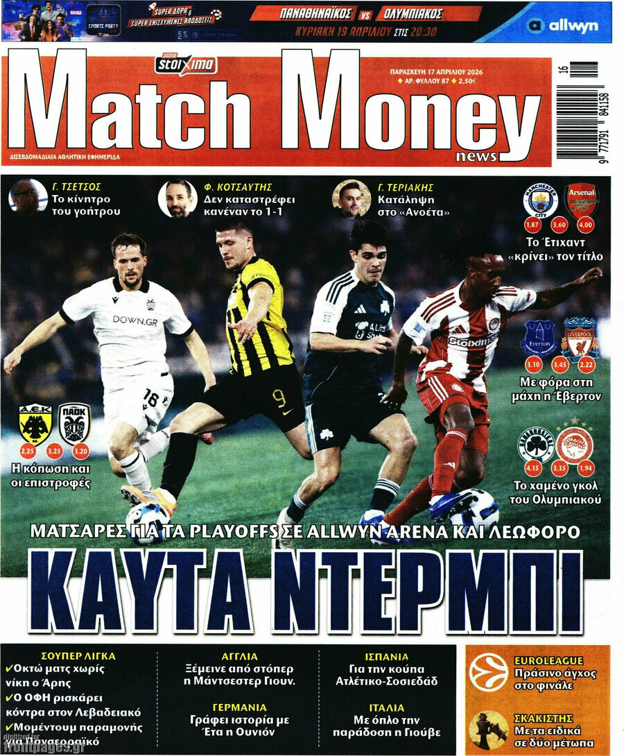 Match Money