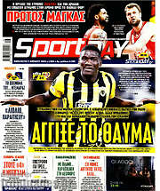 /Sport Day