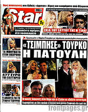 /Star press