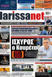 /larissanet