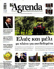 /Agrenda
