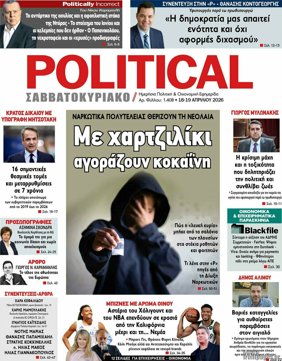 Political