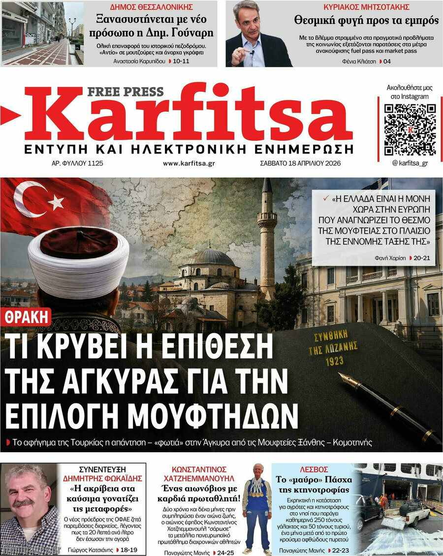 Karfitsa