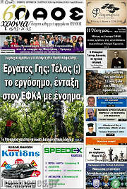 /Λαός