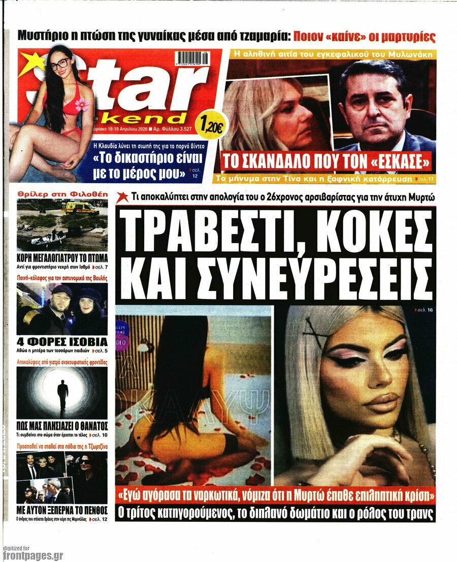 Star press