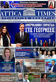/Attica Times