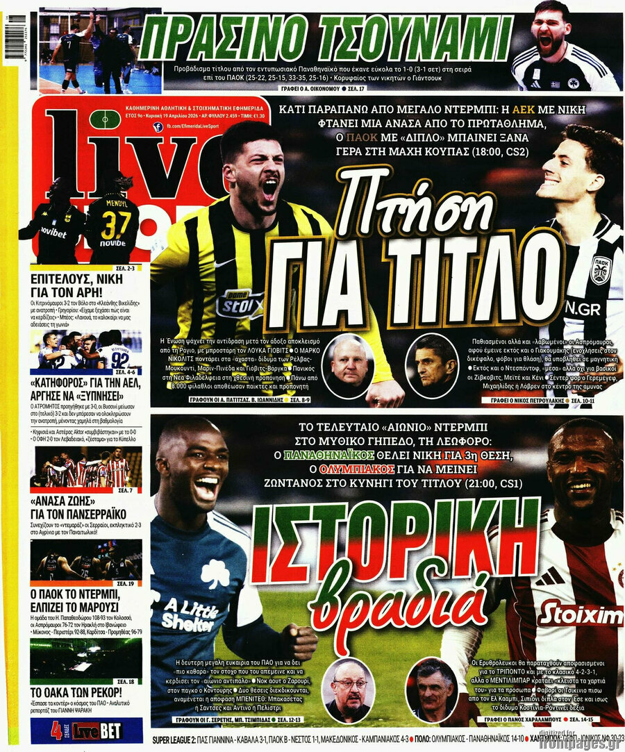 Live Sport