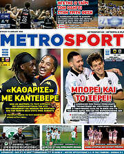 /MetroSport