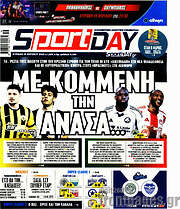 /Sport Day
