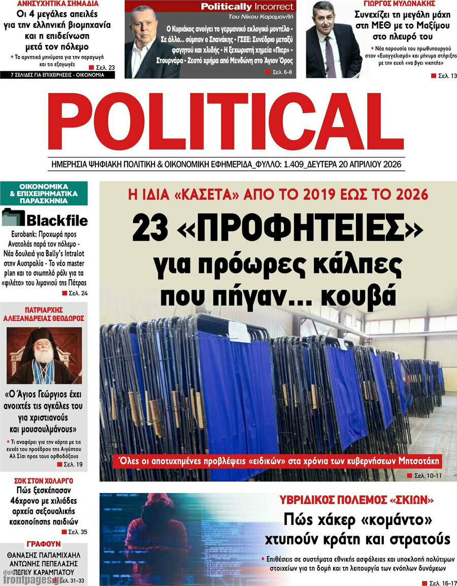 Political