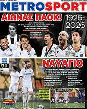 /MetroSport