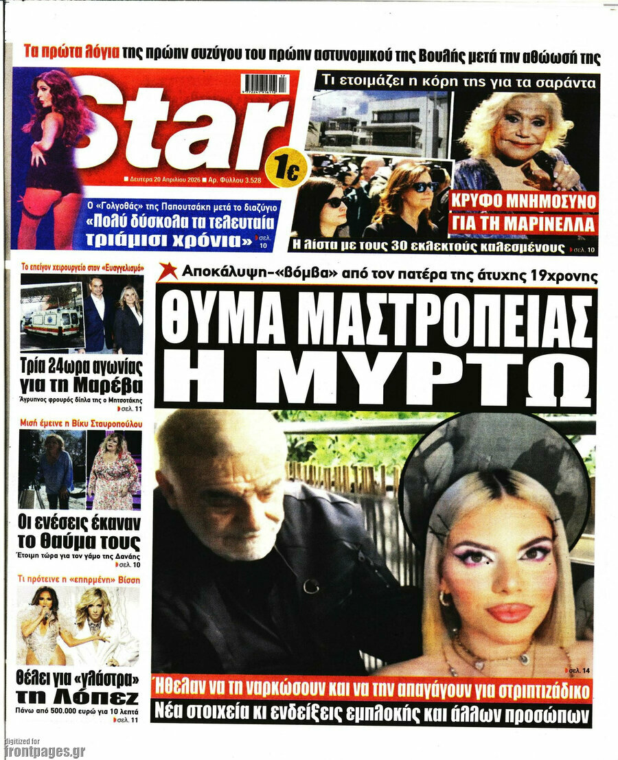 Star press