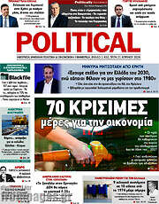 /Political