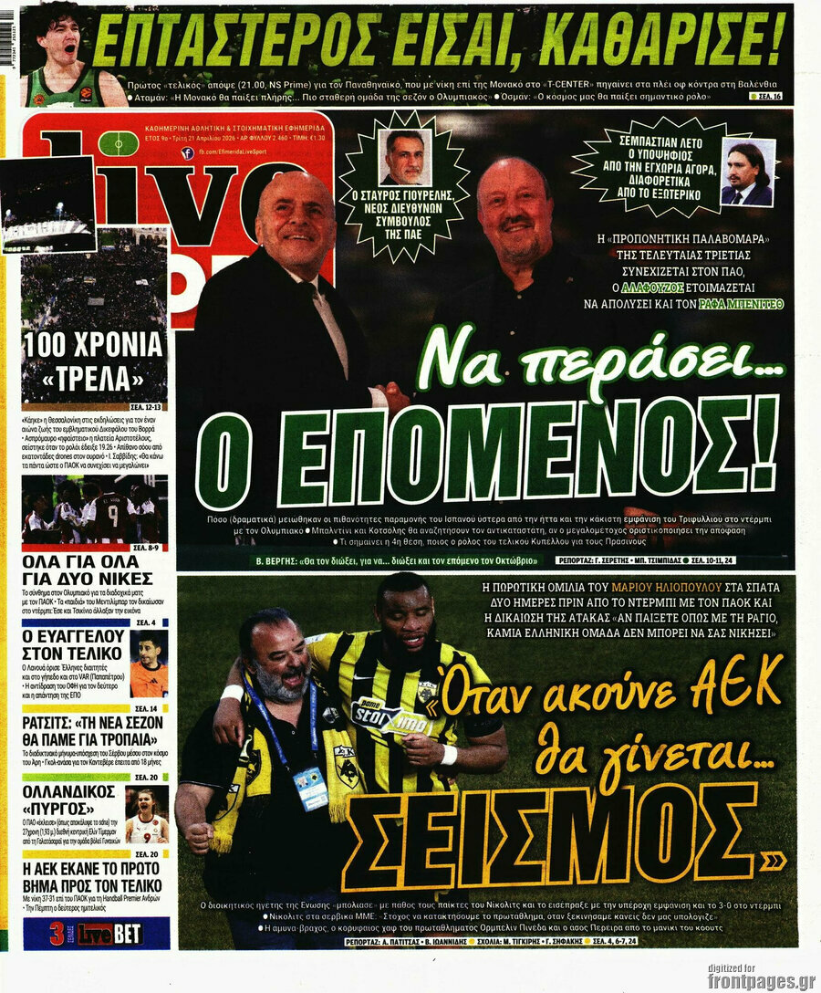 Live Sport