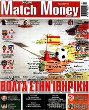 /Match Money