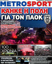 /MetroSport