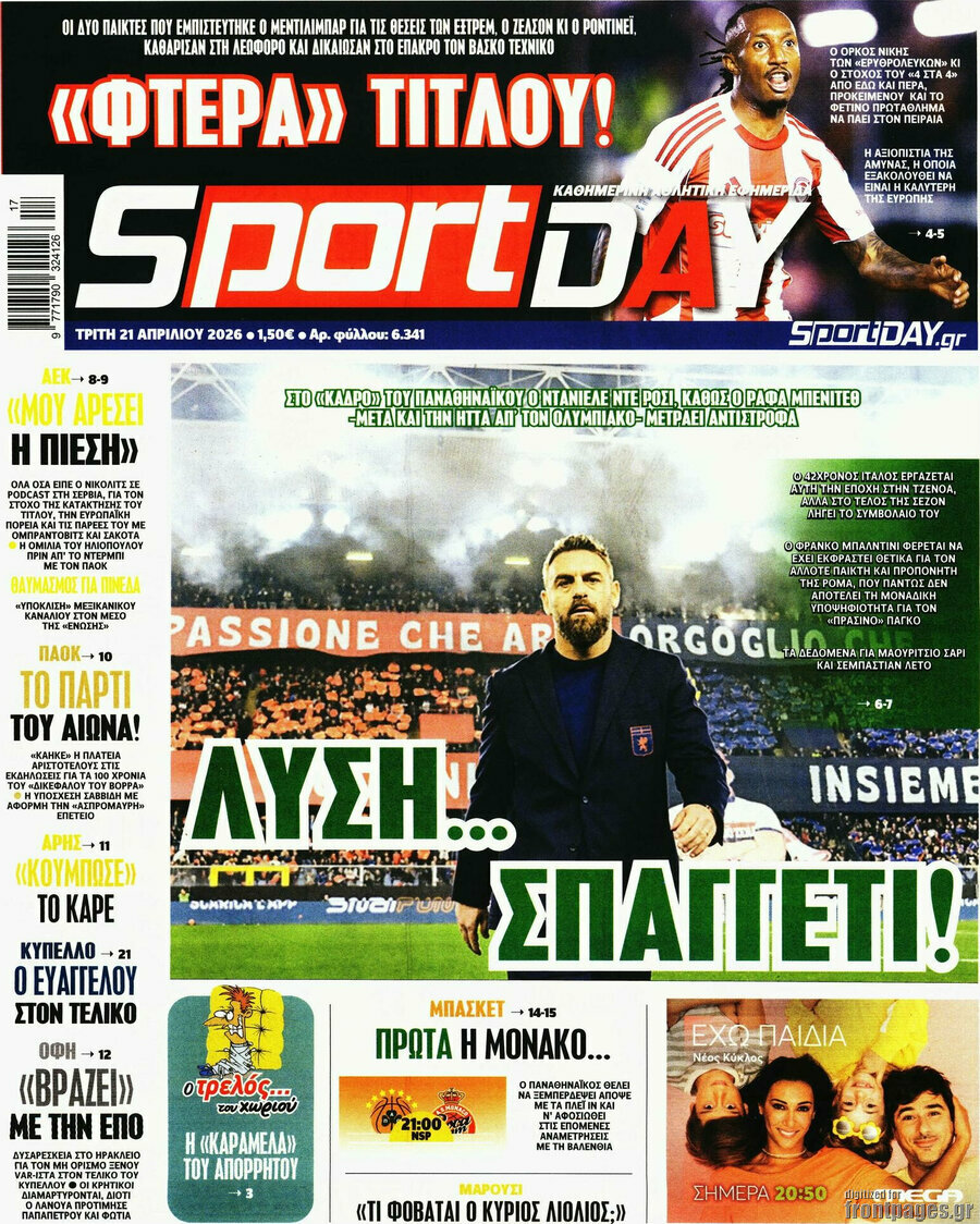Sport Day