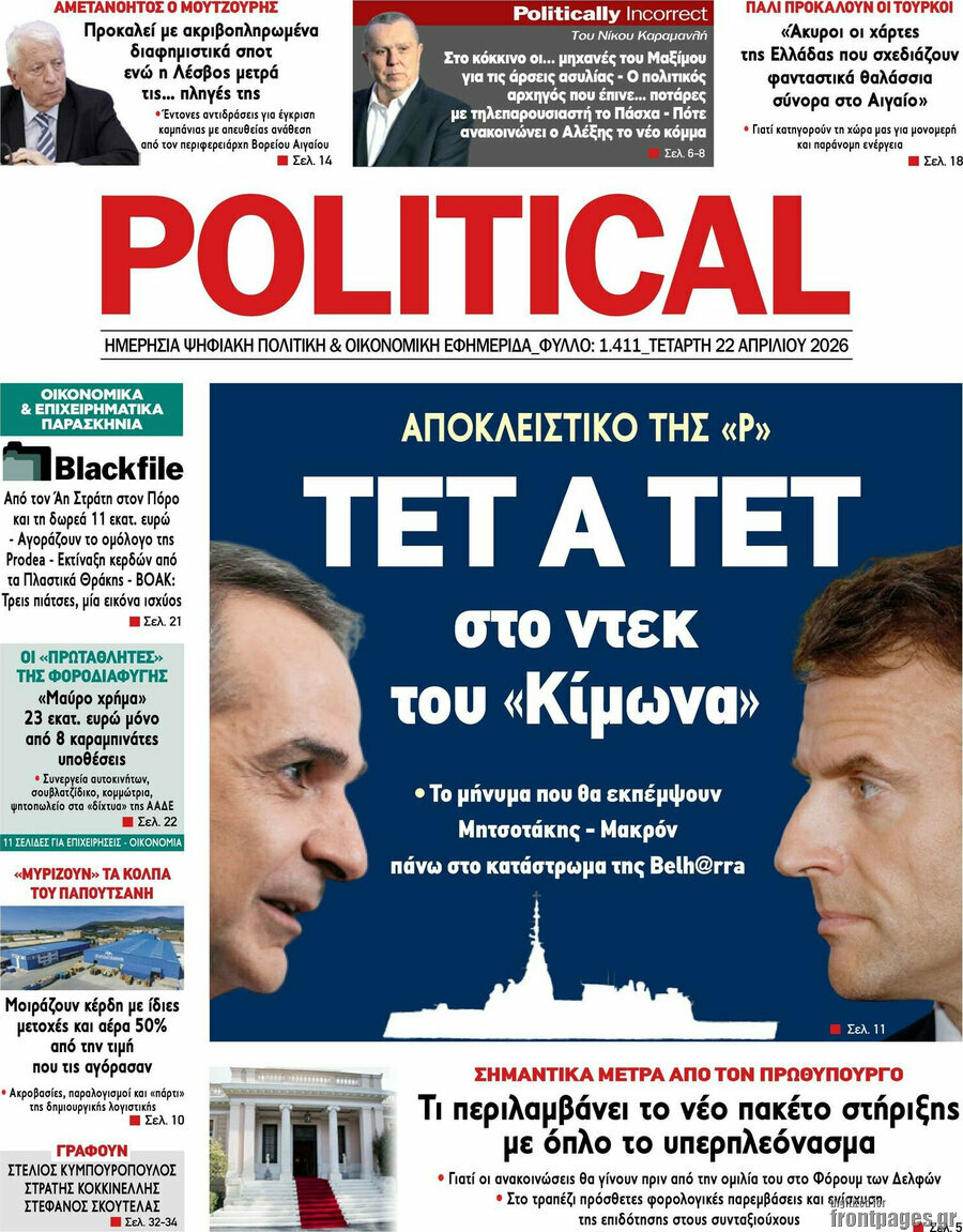 Political