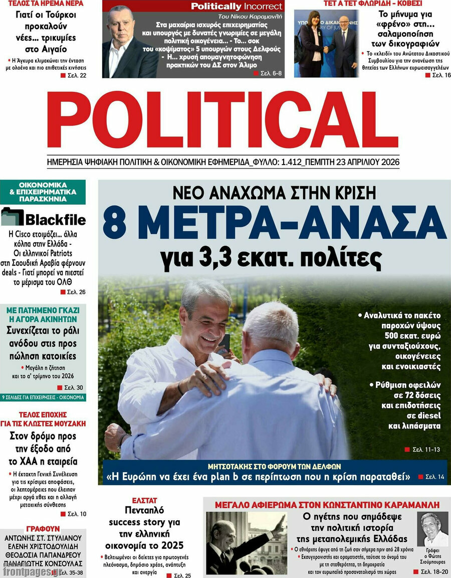 Political