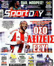 /Sport Day