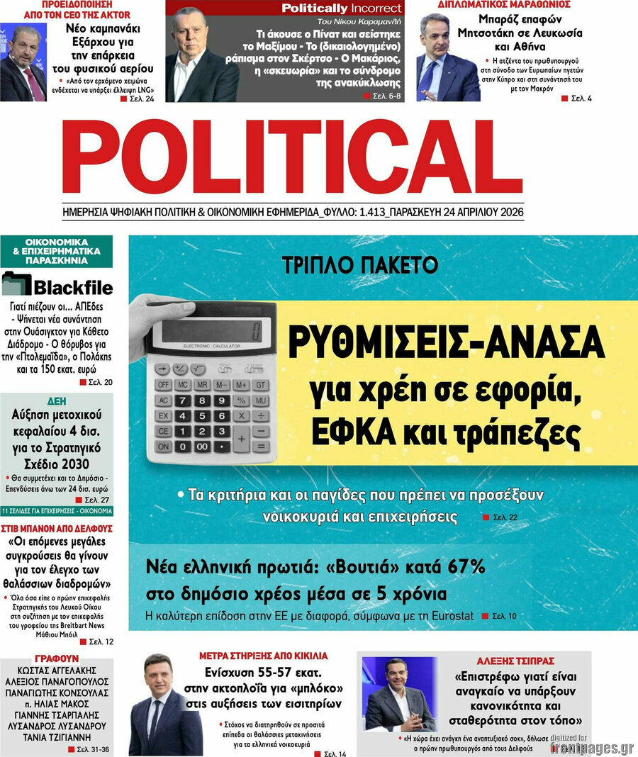 Political